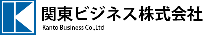 関東ビジネス